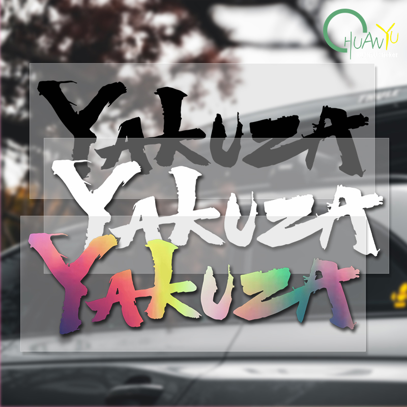 Laptop Accessories Diy - Yakuza jeu Logo voiture autocollants japonais