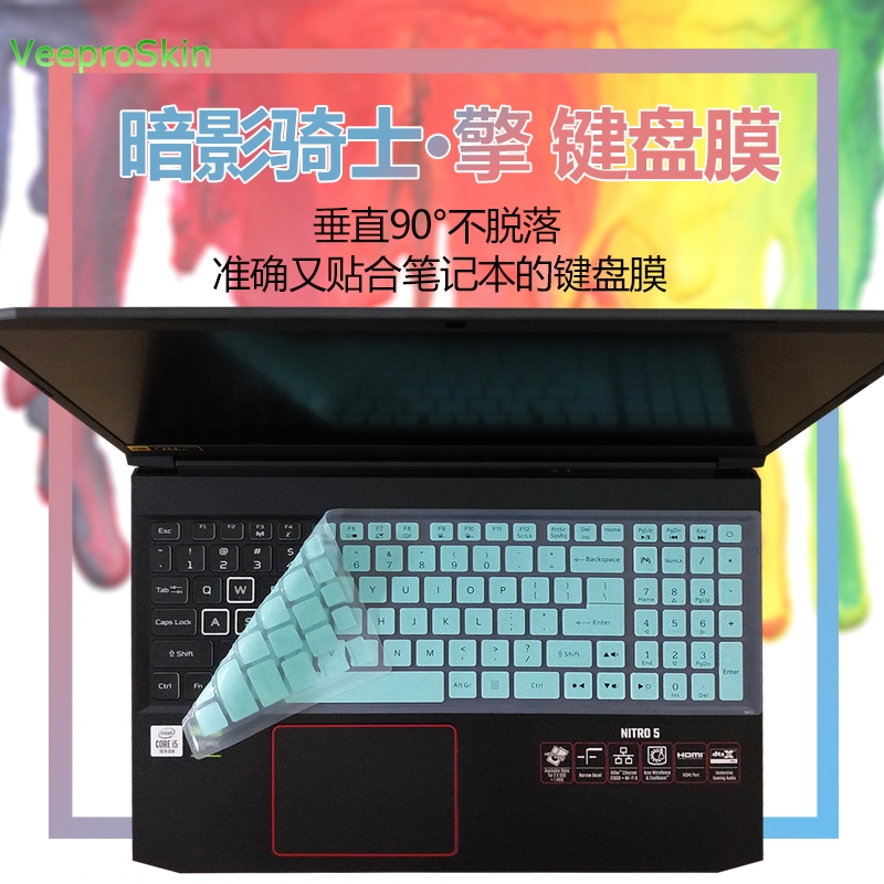Keyboard Cover Silicone - Pour Acer Nitro 5 AN517-52 AN517-51