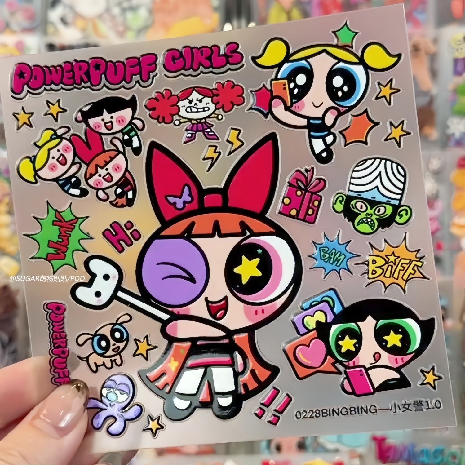 Laptop Accessory - Feuilles d'autocollants de personnages Powerpuff Girls