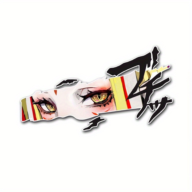 Autocollant de voiture anime j - Yellow Laptop Accessories avis et prix