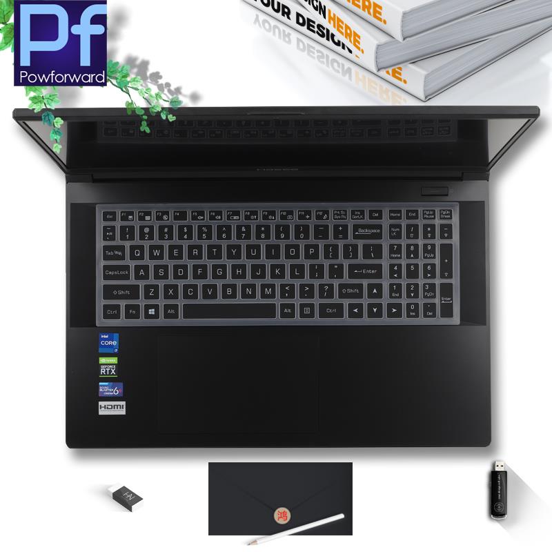 Juste de clavier en silicone p - Keyboard Cover Silicone avis et prix