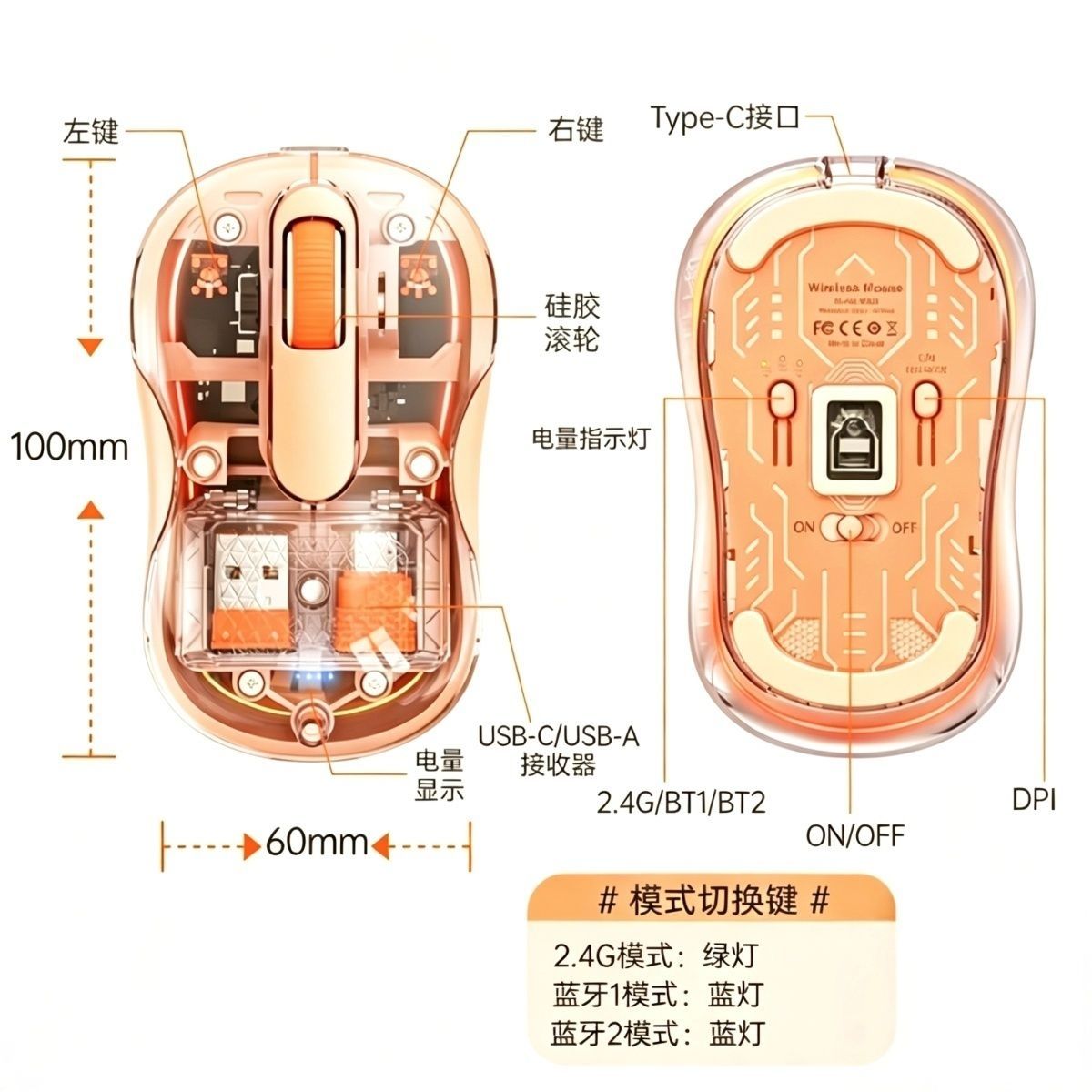 Souris sans fil transparente M - Laptop Accessories Diy avis et prix