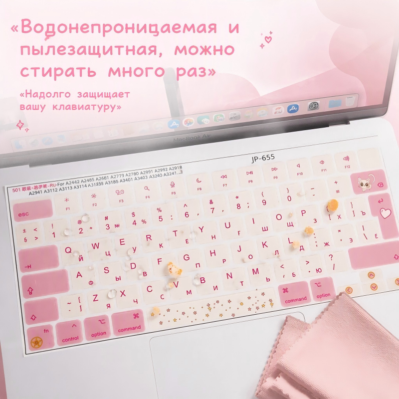 Autocollants de touches de cla - Laptop Accessories Pink avis et prix