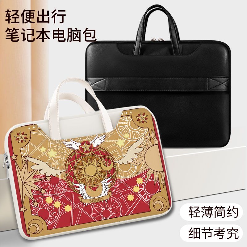 Sac pour ordinateur portable C - Laptop Accessory avis et prix