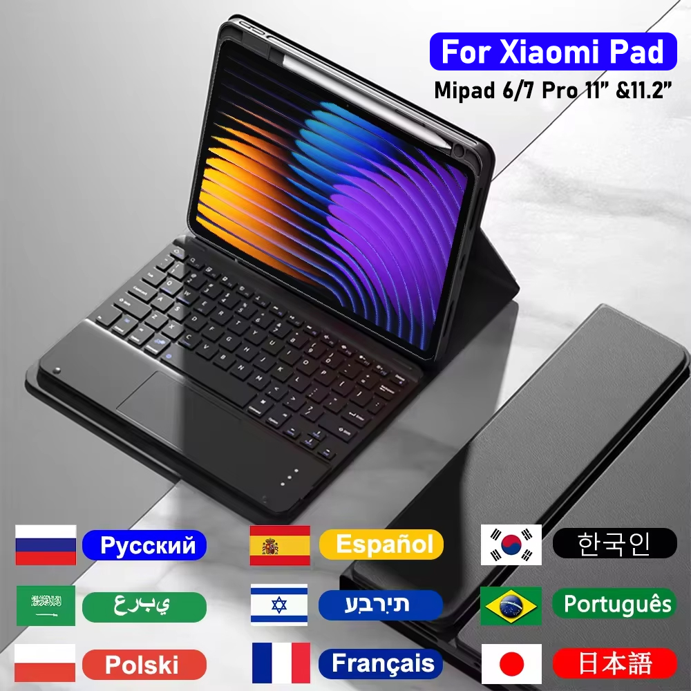 Étui pour clavier pour Xiaomi  - Keyboard Cover Silicone avis et prix